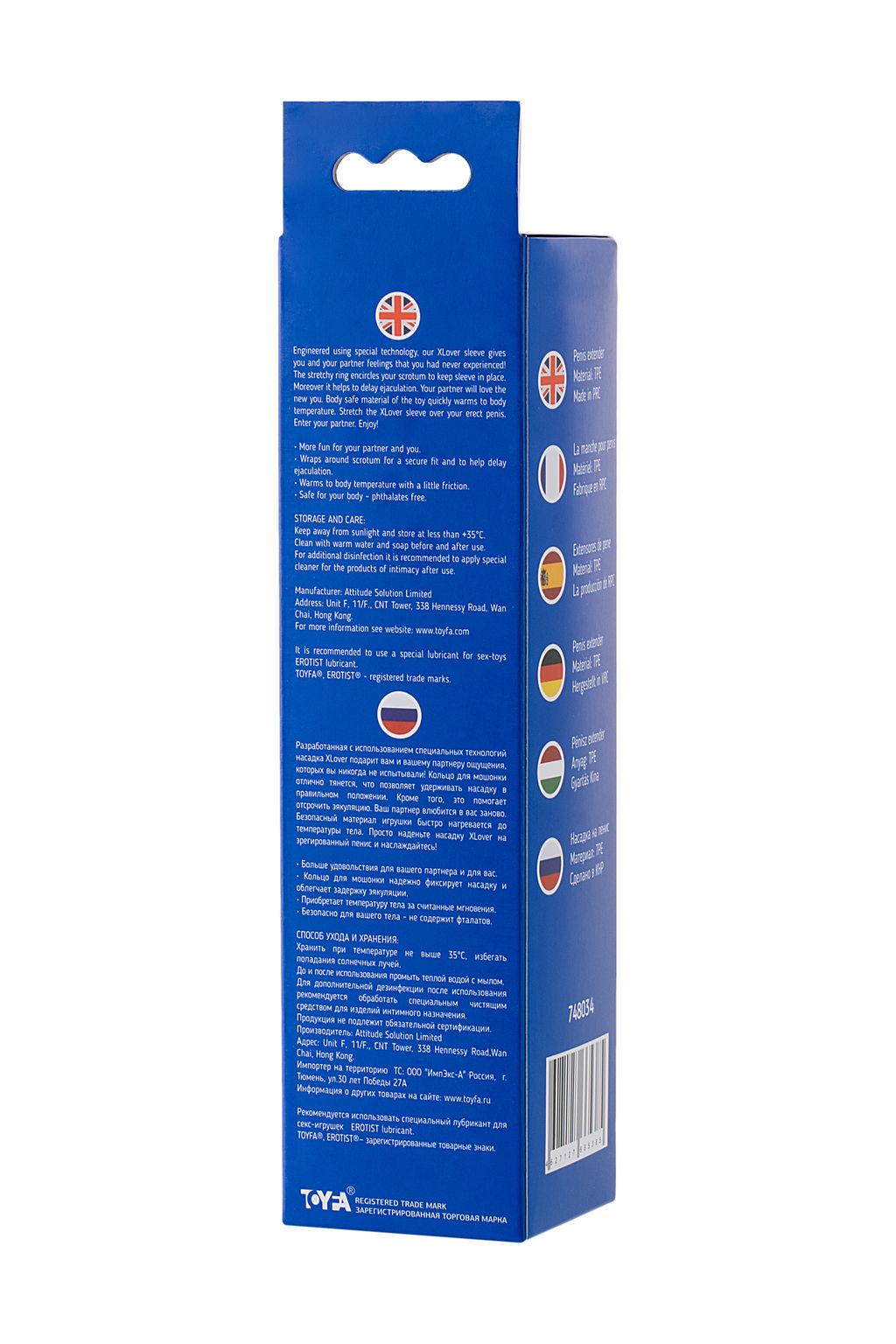 Насадка Toyfa XLover, для увеличения размера, TPE, черный, прозрачный, 22.5 см  фото 6