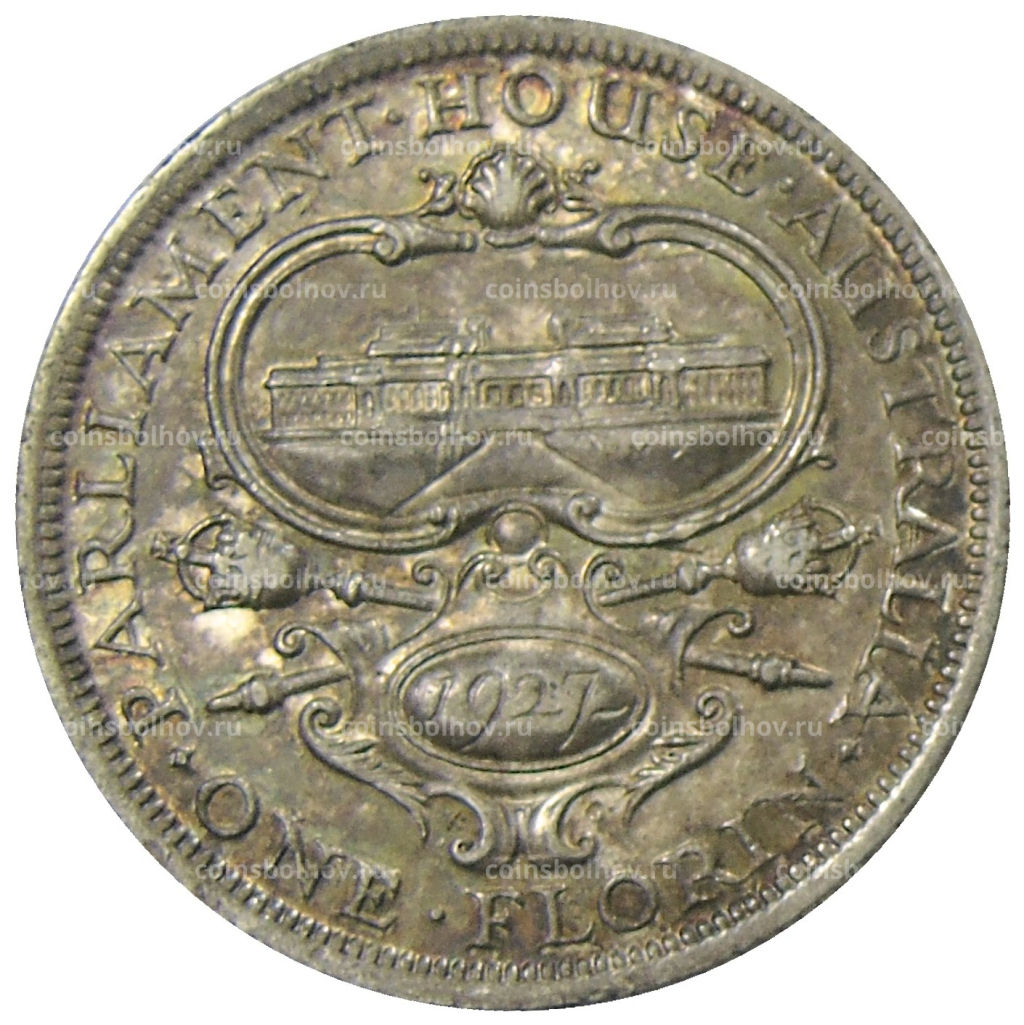 1 флорин 1927 года Австралия  Открытие здания парламента в Канберре