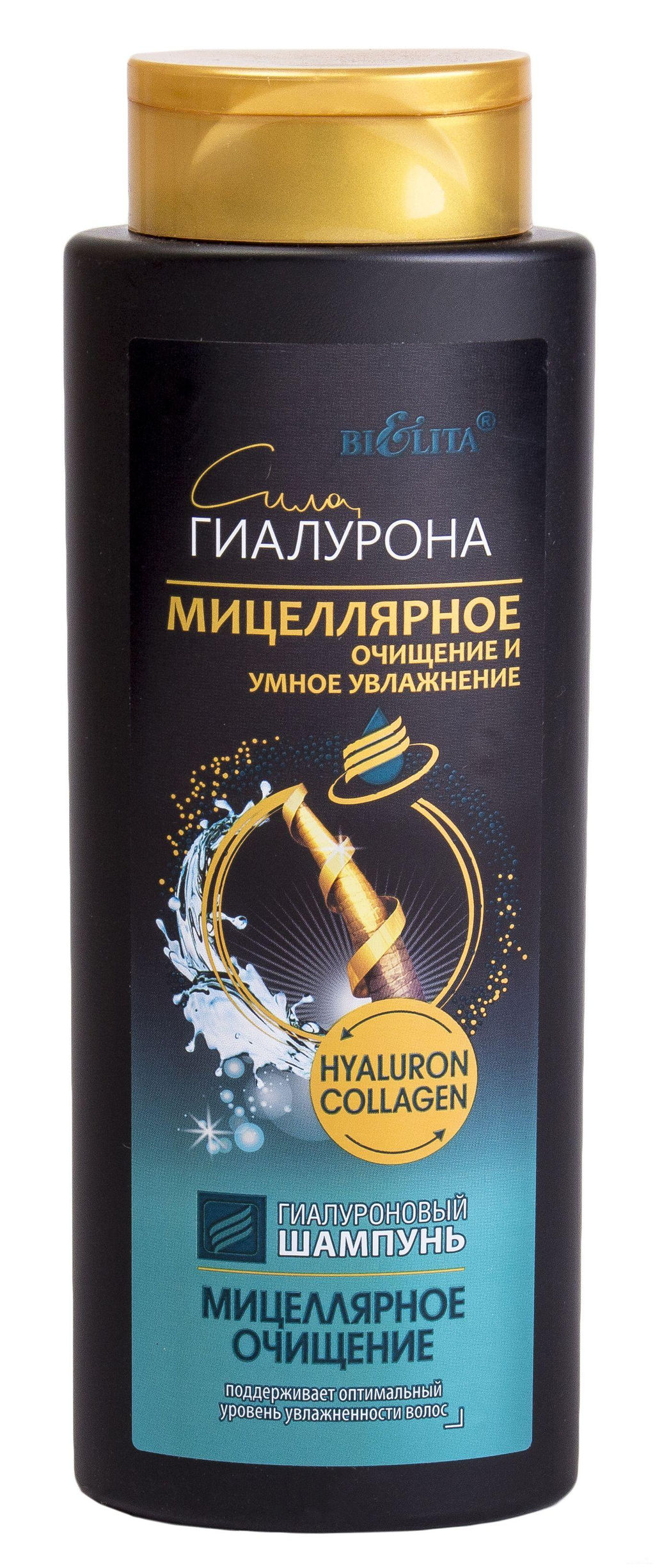 Сила ГИАЛУРОНА. Умное Увлажнение Гиалуроновый шампунь "Мицелярное очищение" 400мл