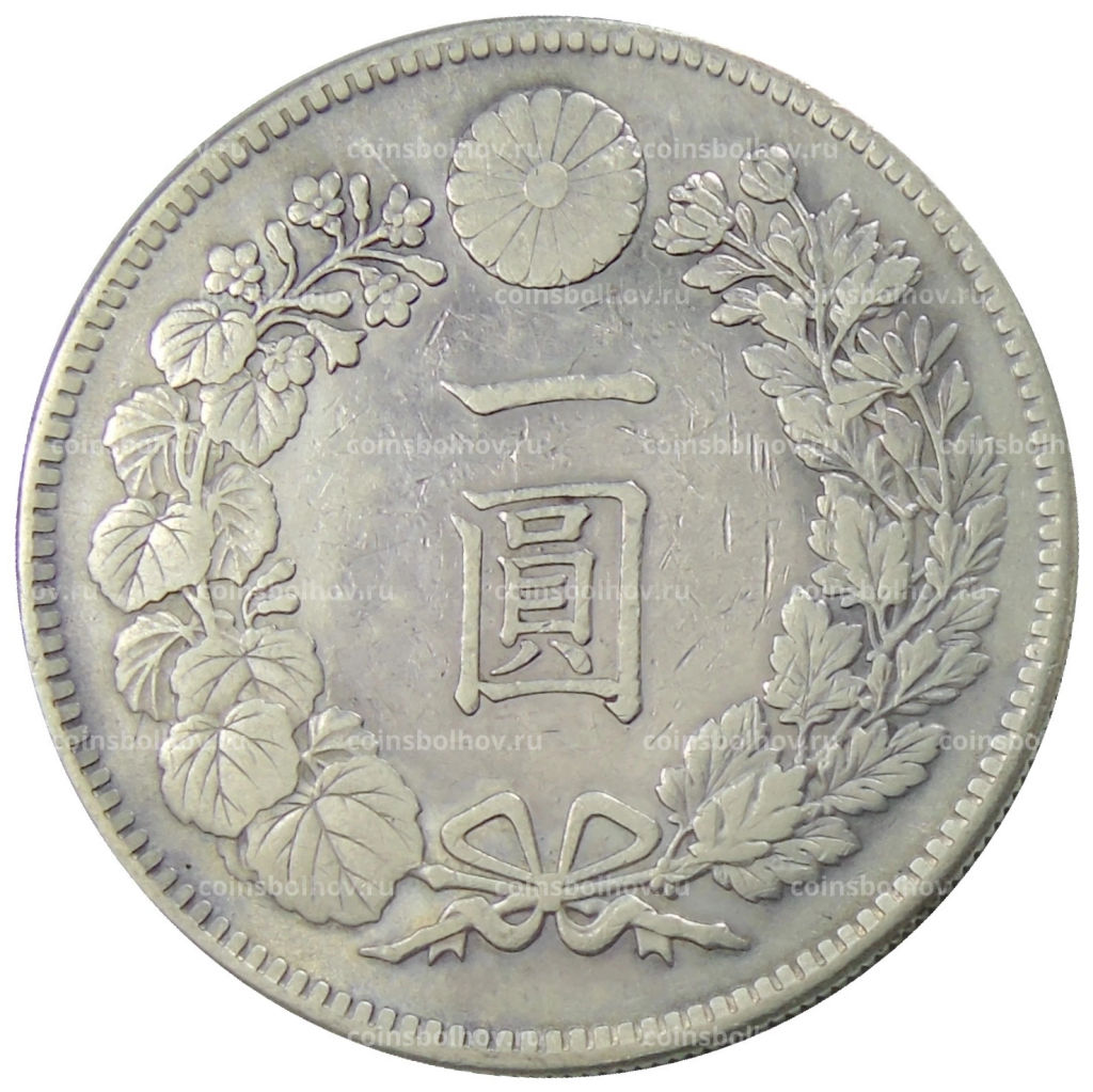 1 йена 1914 года Япония