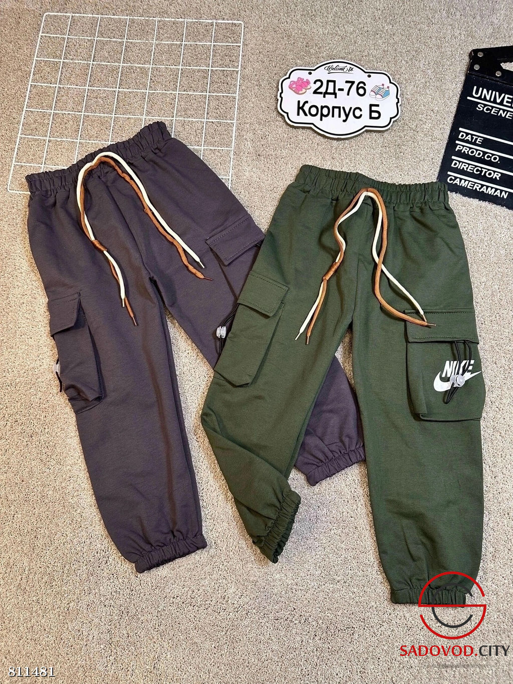 Брюки для мальчика спортивные