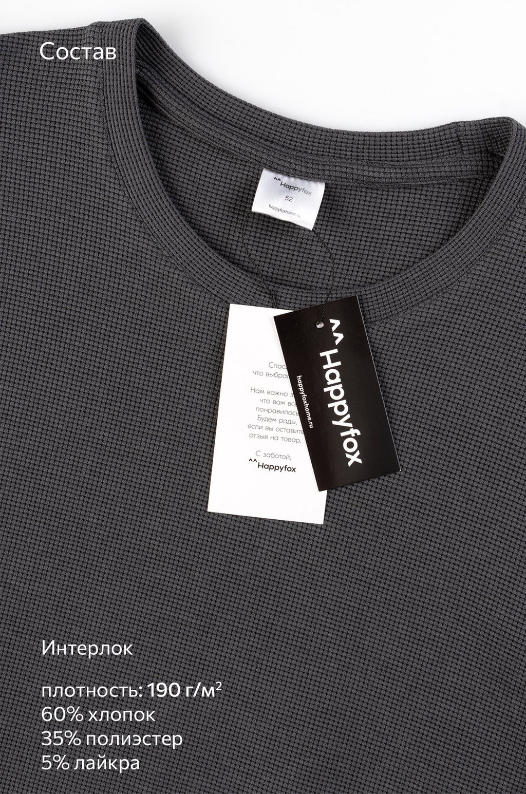 Мужская футболка Happyfox