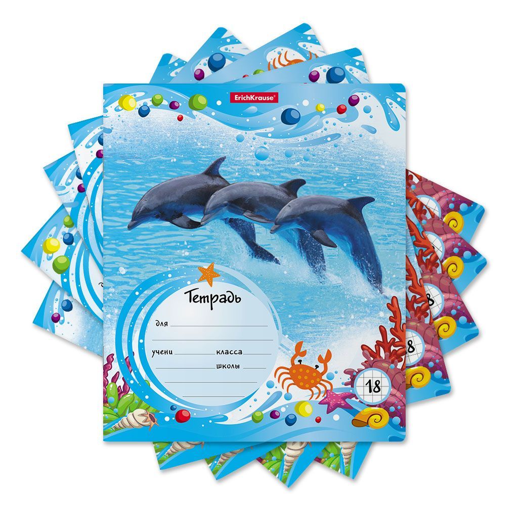 Цена за 2 шт. Тетрадь 18л. ErichKrause клетка "Дельфины" (49195) обложка - мелованный картон