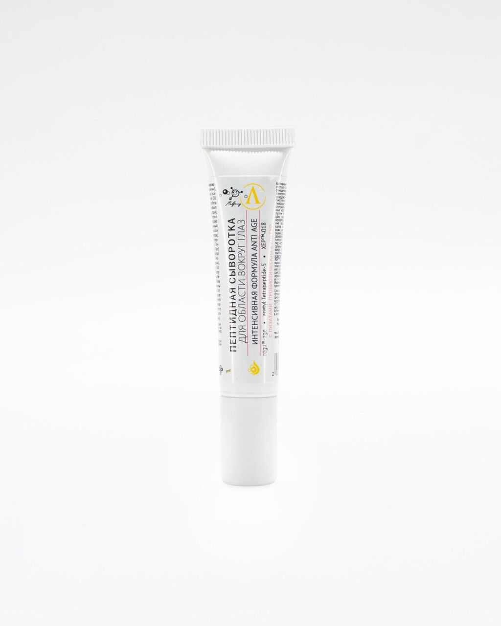Пептидная сыворотка для области вокруг глаз, 15 мл - Микролиз фото 4