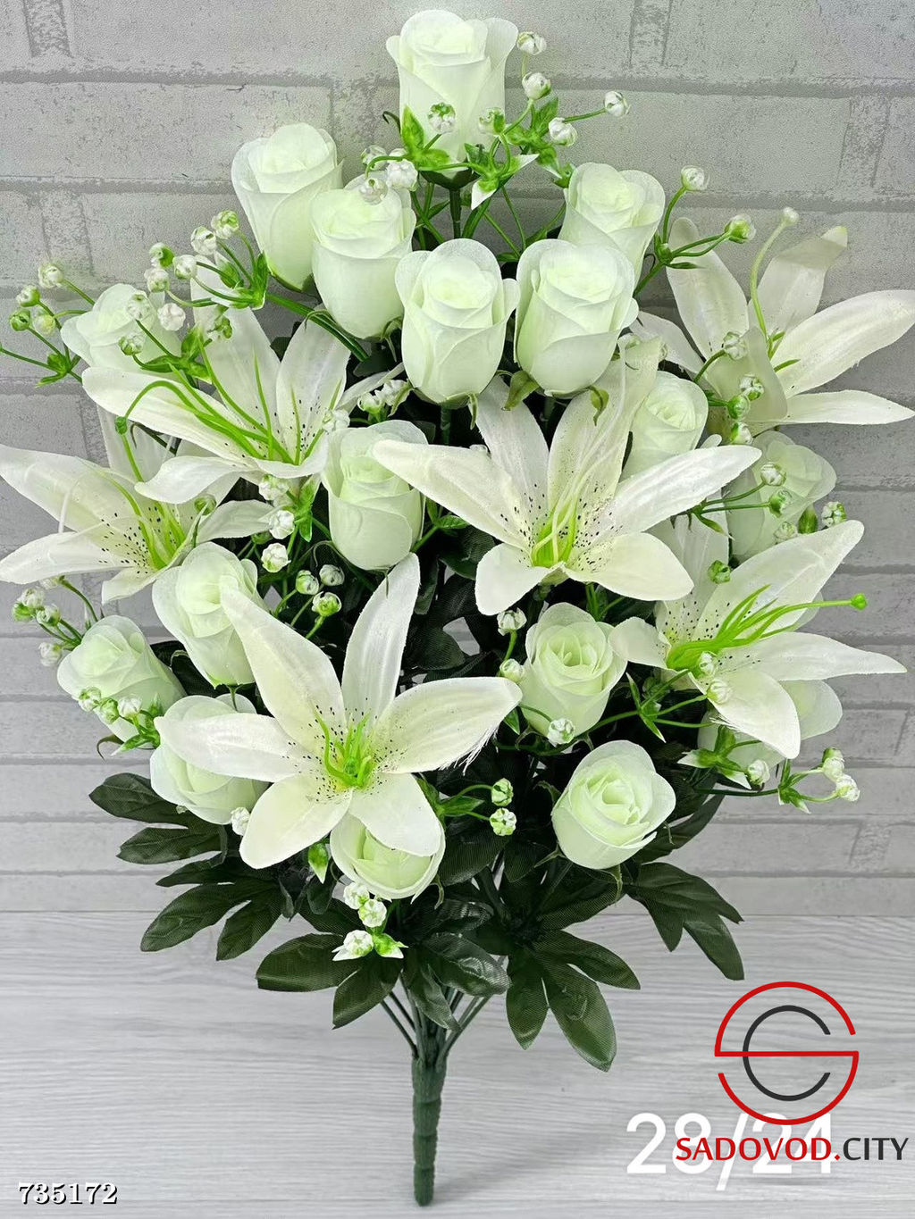 Букет искусственных цветов 8 шт