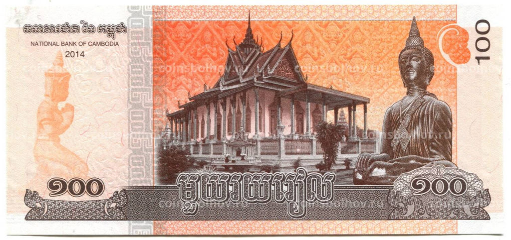 Банкнота 100 риэлей 2014 года Камбоджа
