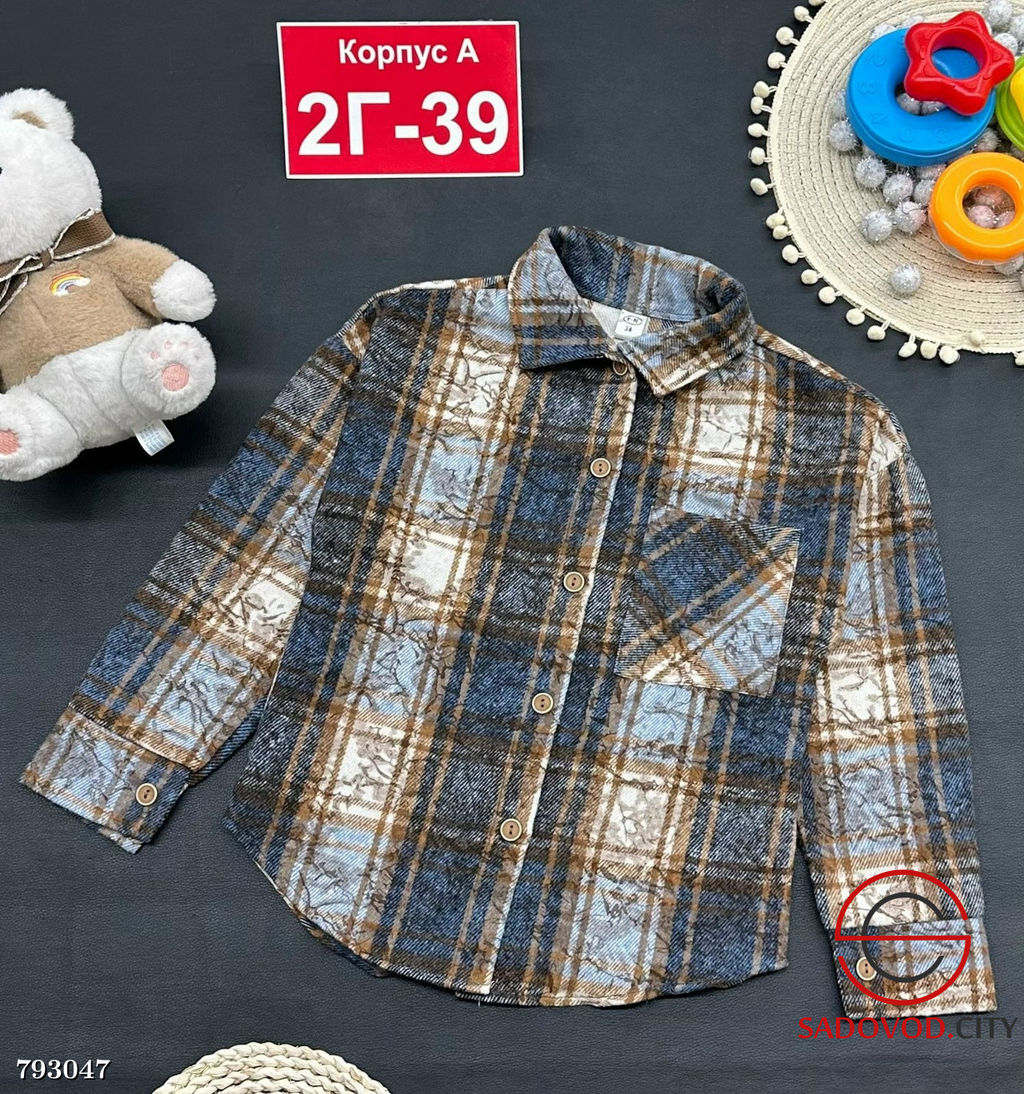 Рубашка для мальчика с длинным рукавом