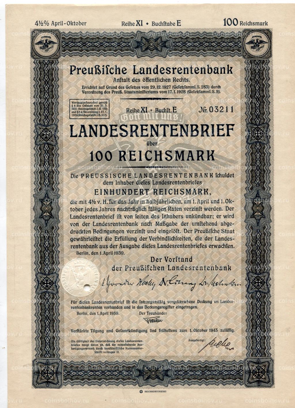 Облигация 4,5% 100 рейхсмарок 1939 года Германия