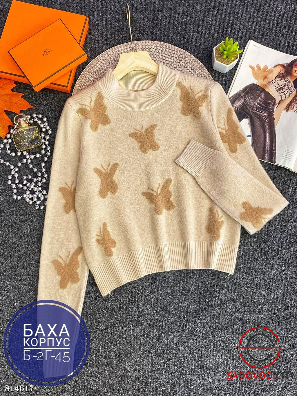Свитер с бабочками оверсайз - Bruno фото 7