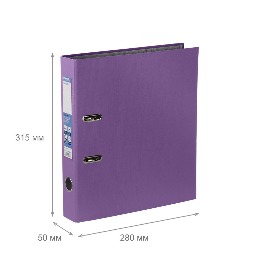 Expert Complete Регистратор PVC 50 мм 10 шт. Classic A4 арочный механ. лён сиреневый 251899