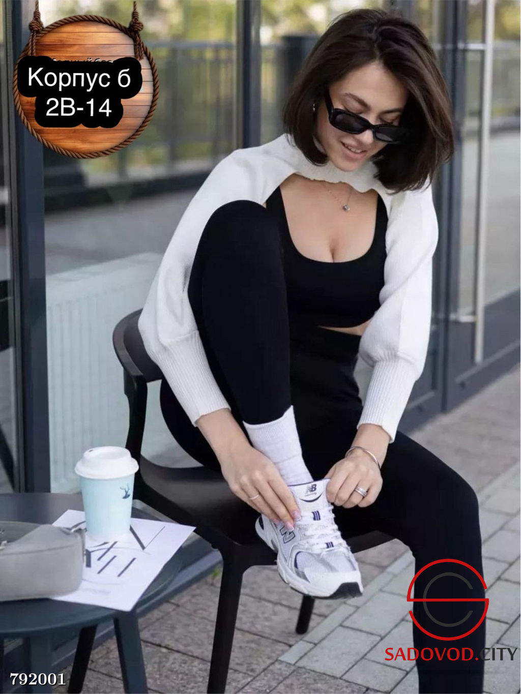 Лосины с мехом женские