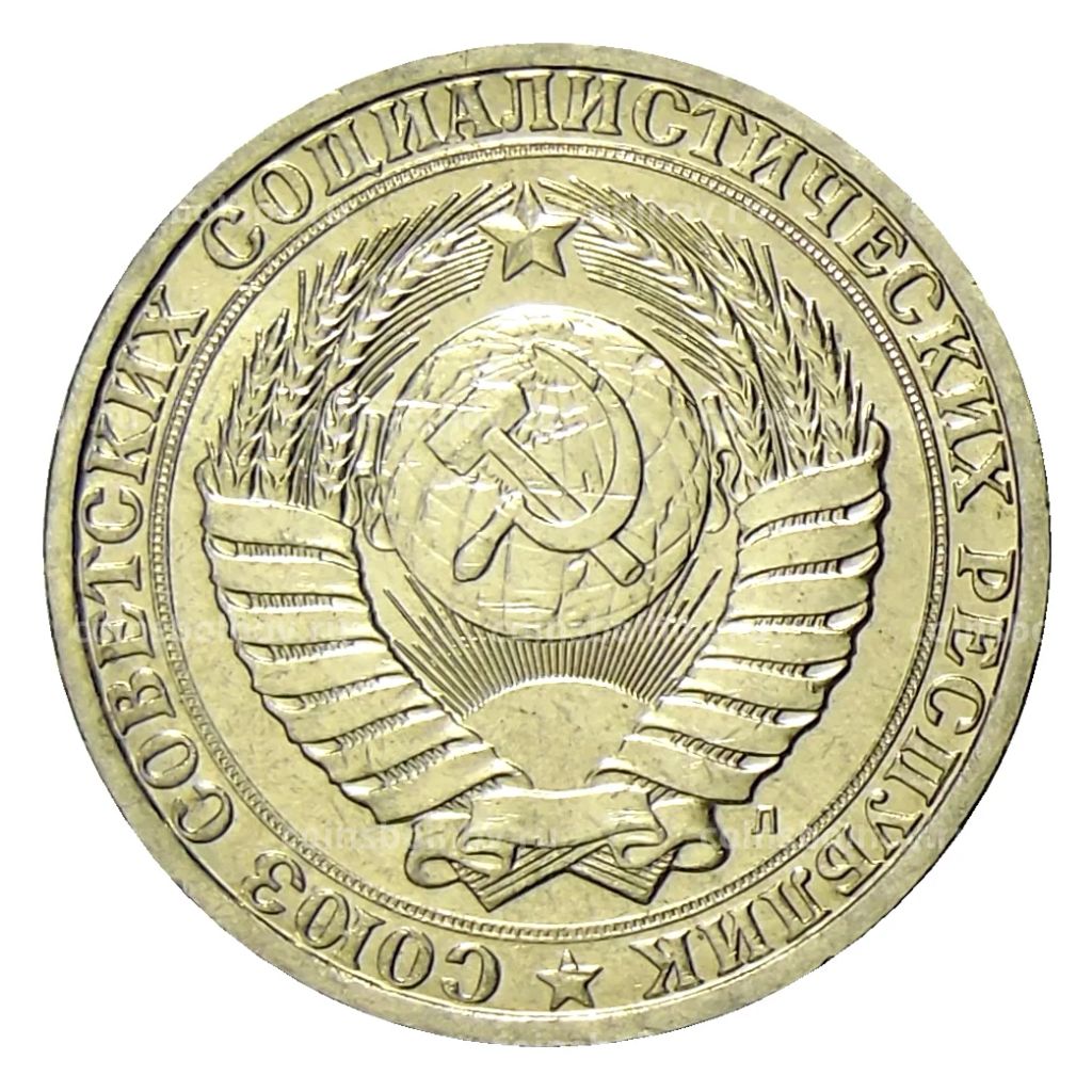 1 рубль 1991 года Л