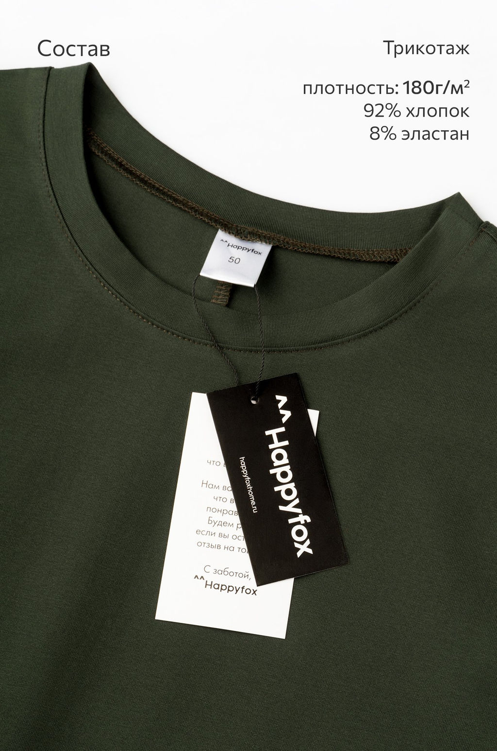 Мужская футболка оверсайз без рукавов Happyfox