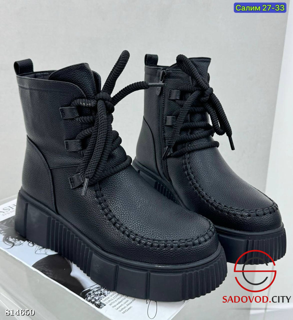 Ботинки женские для зимы