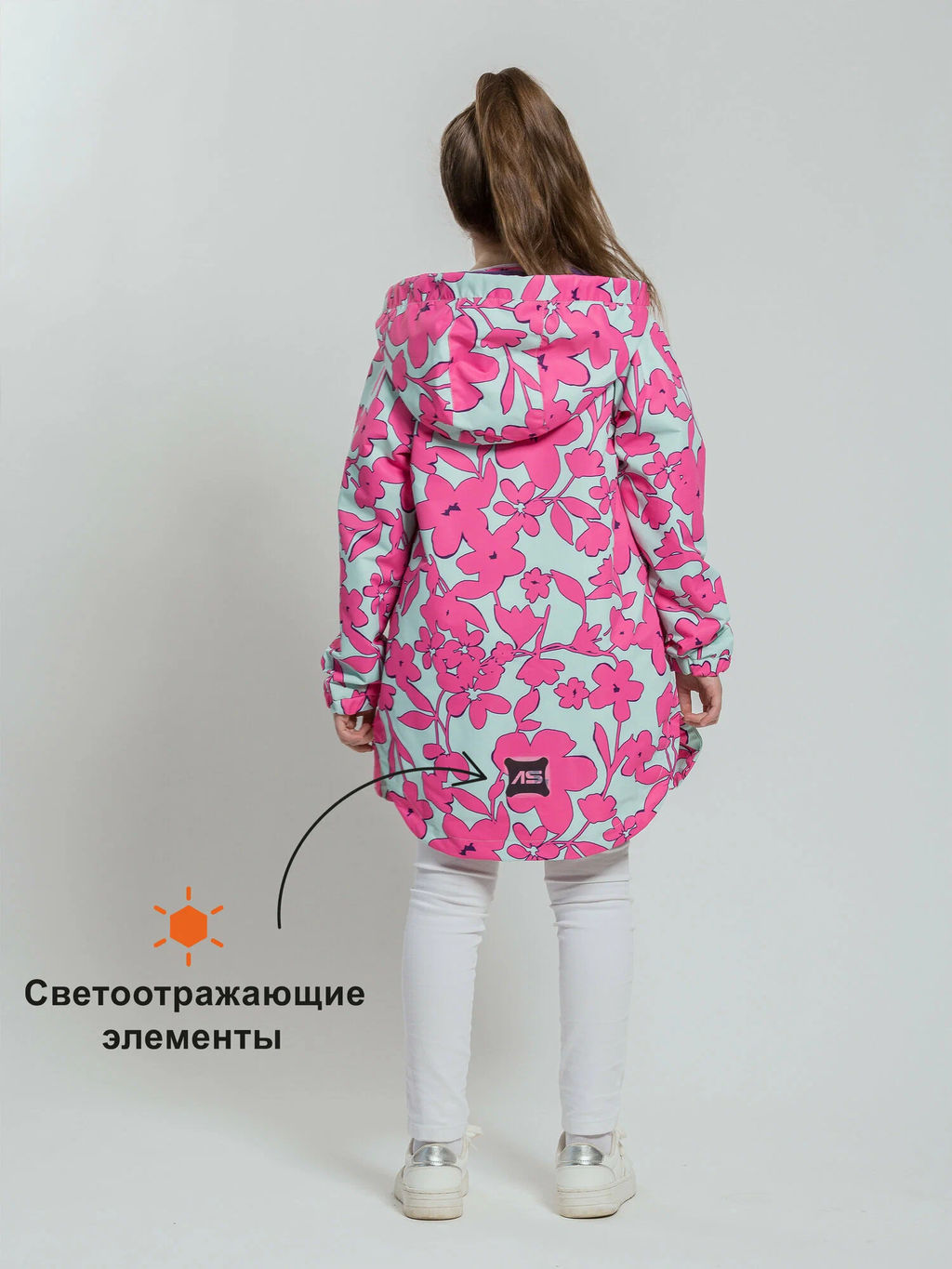 ВЕТРОВКА КЛАРИ.