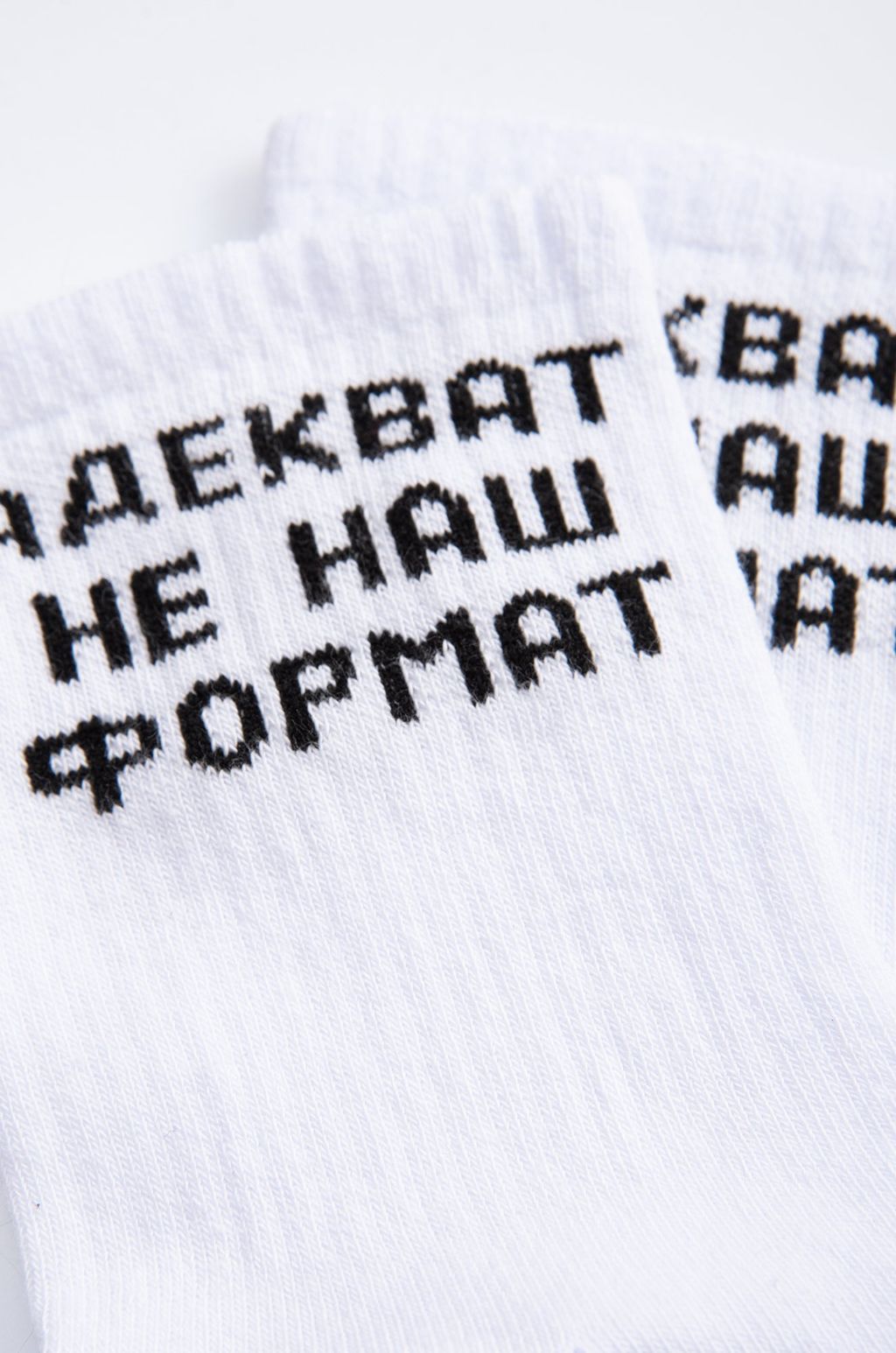 Прикольные носки с надписью Happyfox