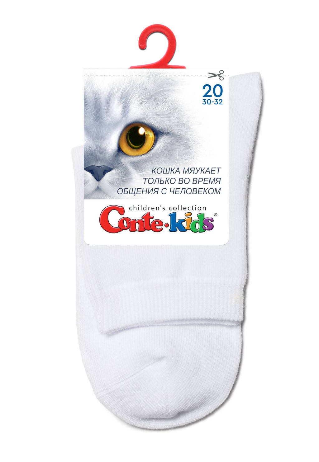 Цена за 2 пары. Носки классические CONTE-KIDS 3DSOCKS Носки детские - Conte elegant фото 32