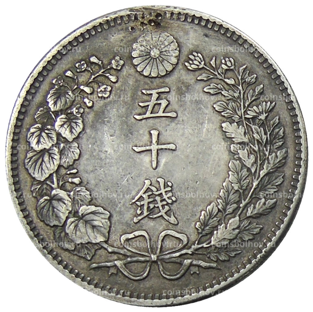 50 сен 1904 года Япония