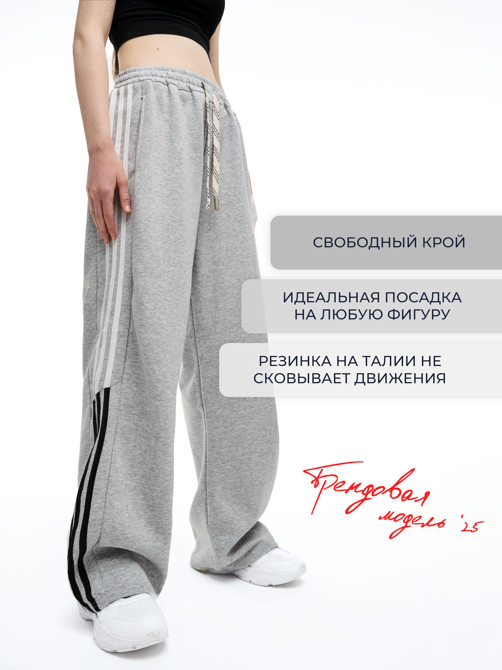 Брюки спортивные для девочек - СИНЯЯ МОДА фото 16