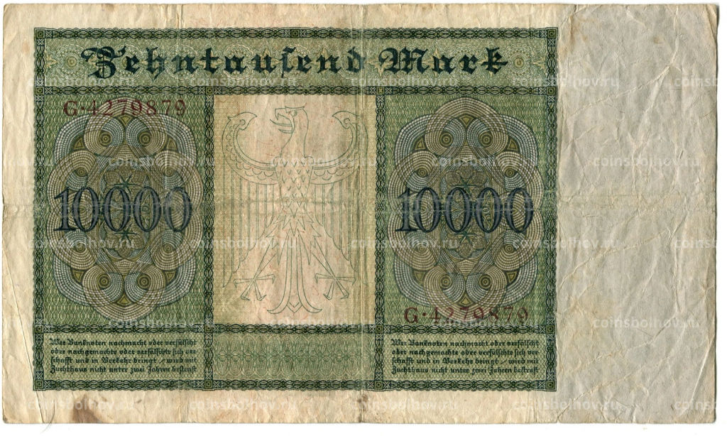 10000 марок 1922 года Германия