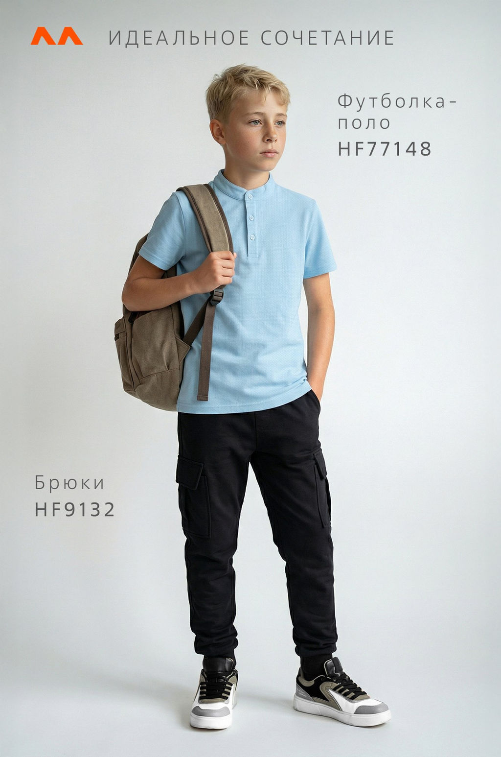 Футболка-поло с коротким рукавом для мальчика Happyfox