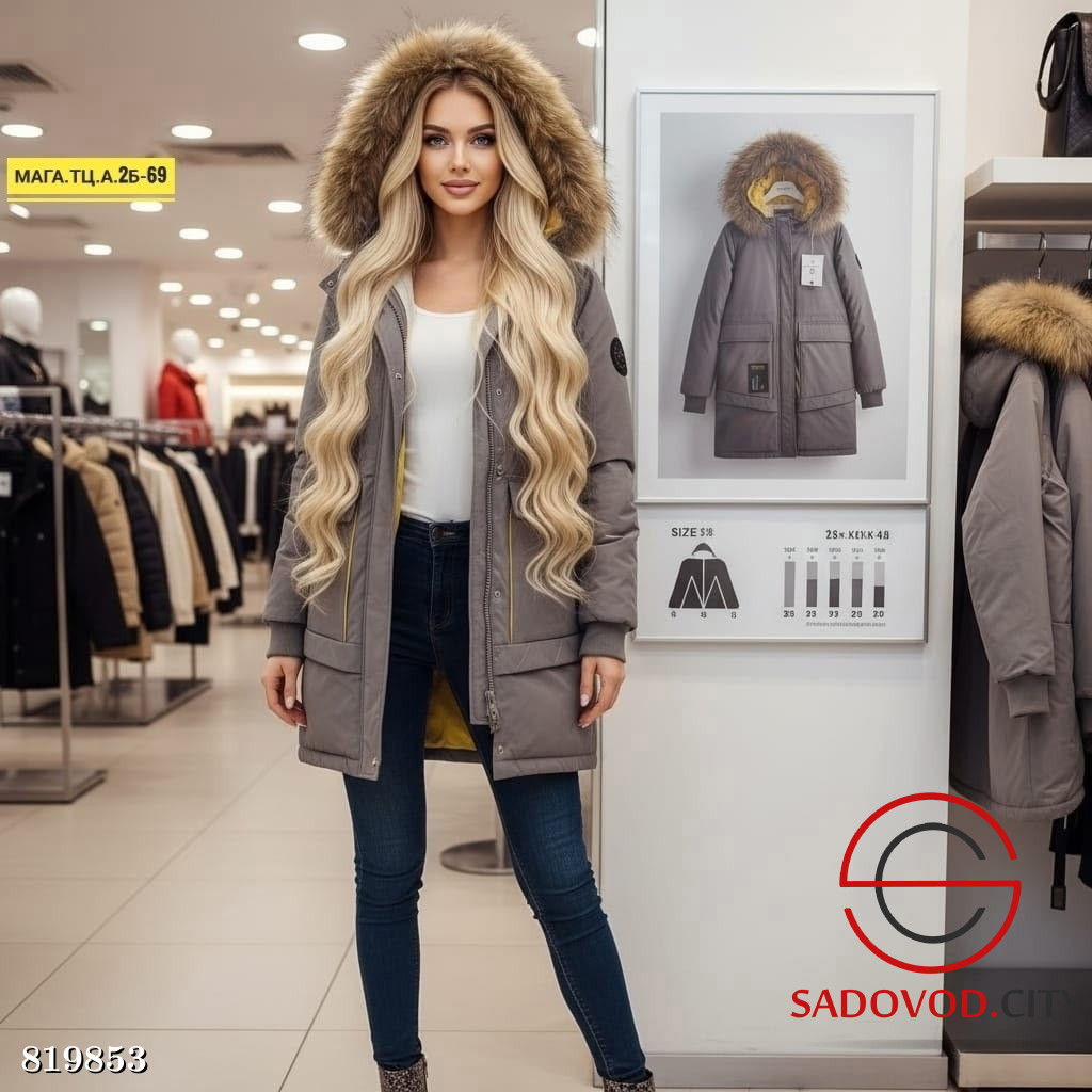 Куртка зимняя с капюшоном