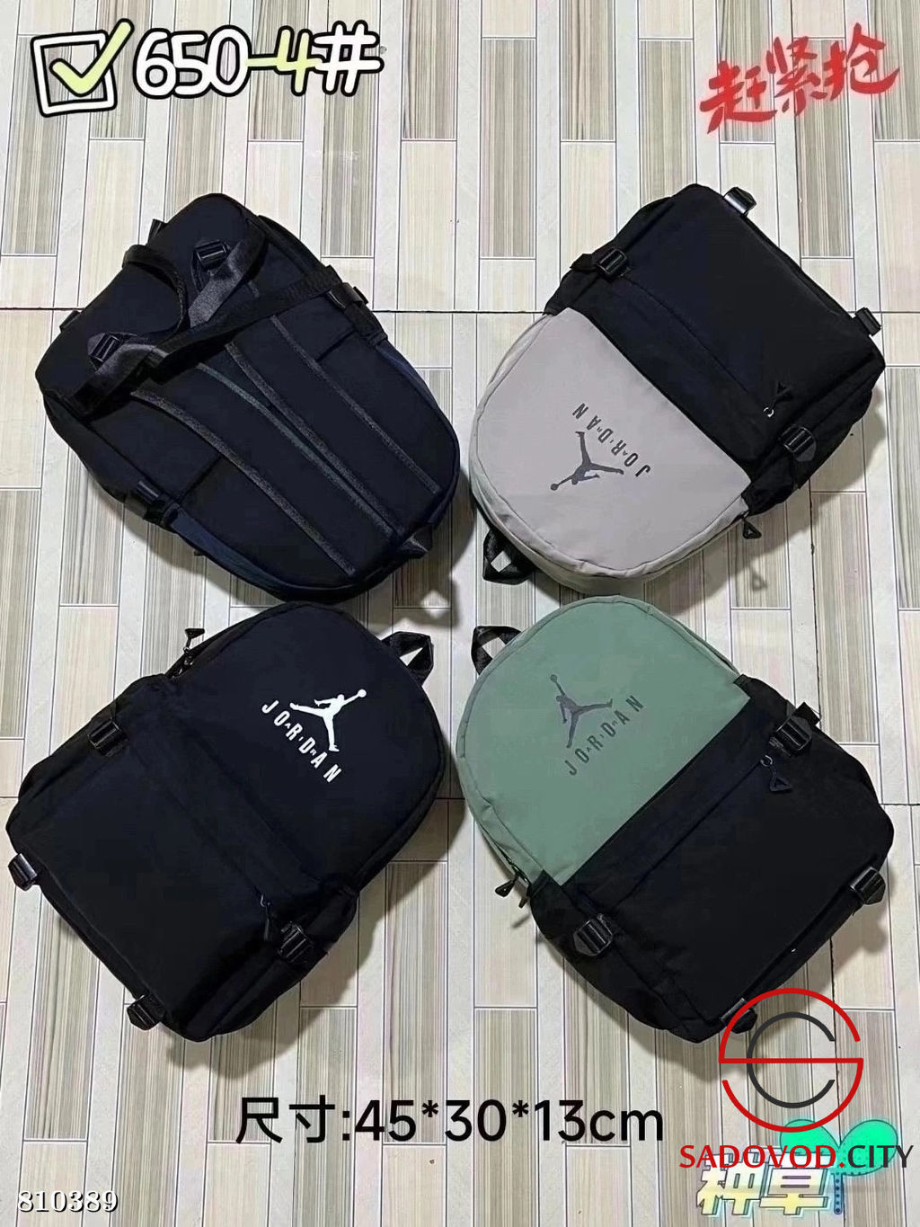 Рюкзак с логотипом для мальчиков