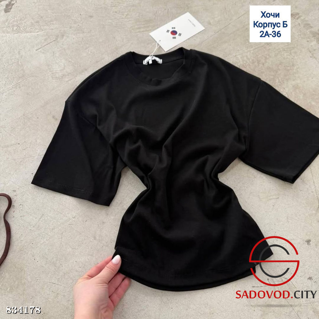 Футболки со свободными, удлинёнными рукавами и завязками на спинке - Bruno фото 3