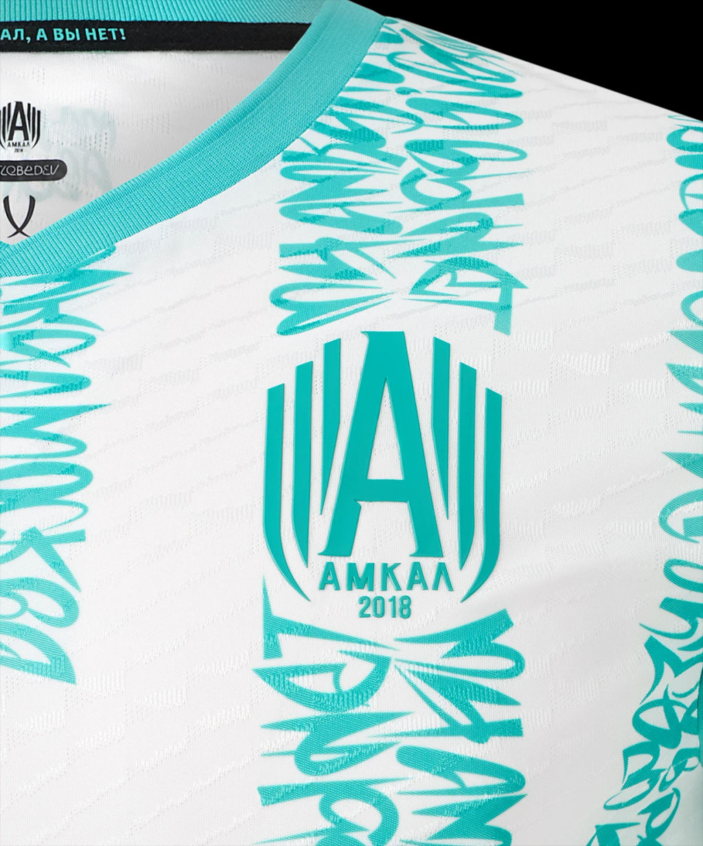 Футболка игровая Jogel AMKAL PerFormDRY Jersey, белый/бирюзовый  фото 8