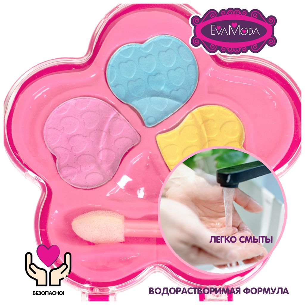 Набор детской декор., косметики Bondibon Eva Moda, CRD 10?1,5?20 см; тени для век -3шт.(3г) / апплик  фото 3
