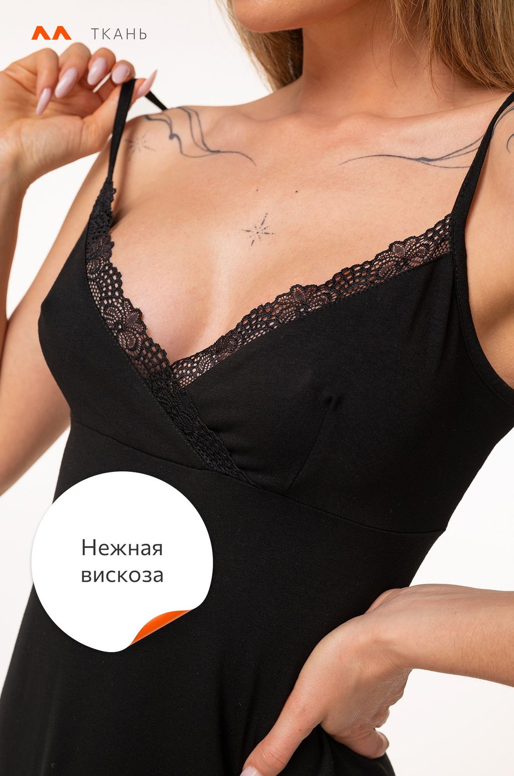 Женская сорочка из вискозы Happyfox