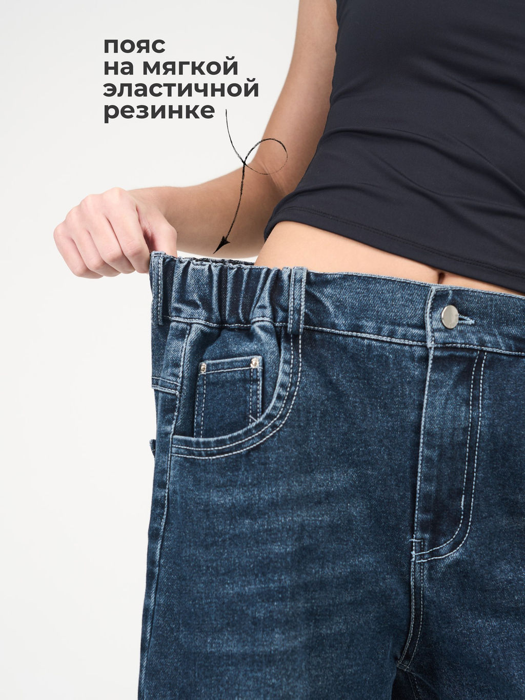 Джинсы-палаццо для девочек СИНИЙ МИР WD92267-G63