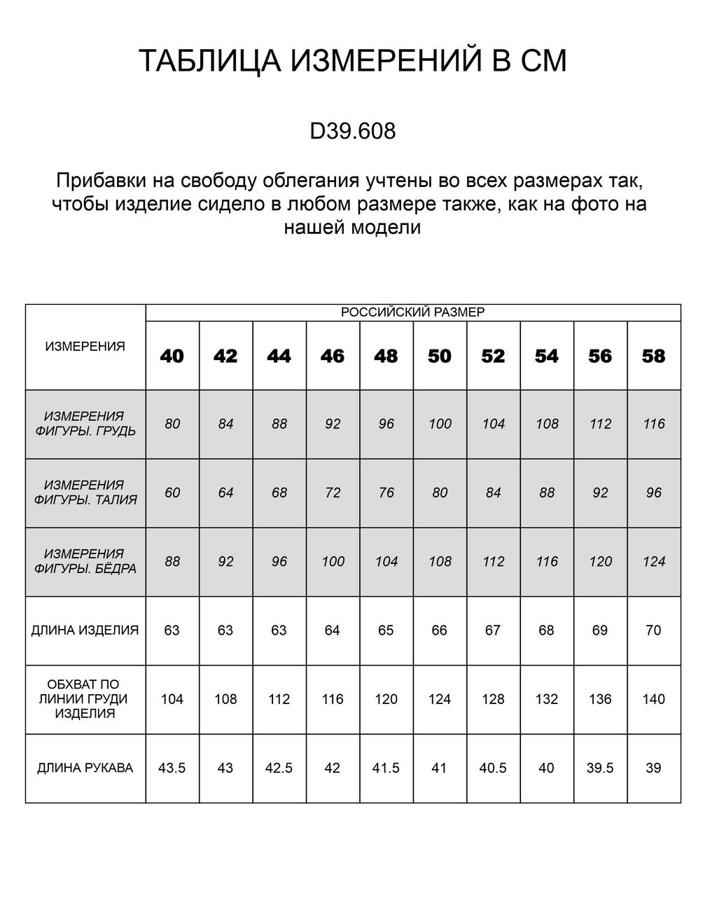 VILATTE / Джемпер из пряжи с кашемиром