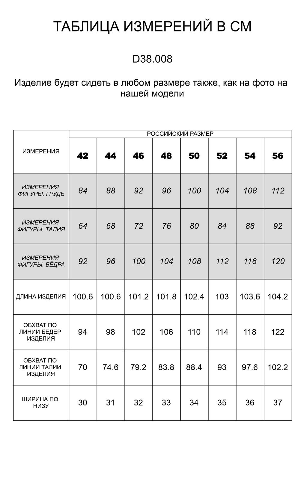 VILATTE / Брюки на резинке из пряжи с кашемиром  фото 4