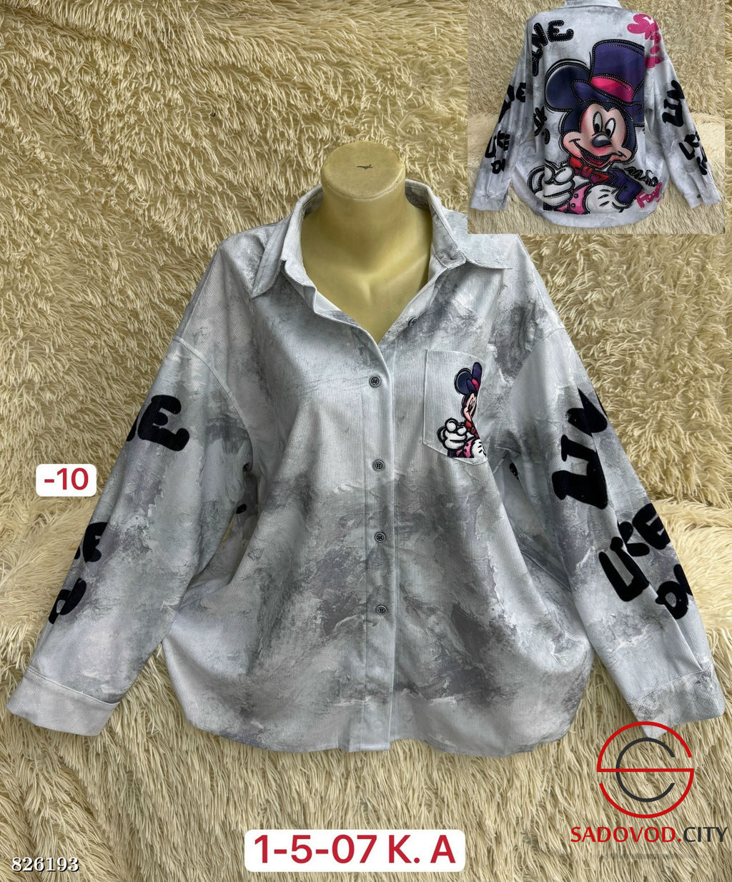 Рубашка женская с рисунком