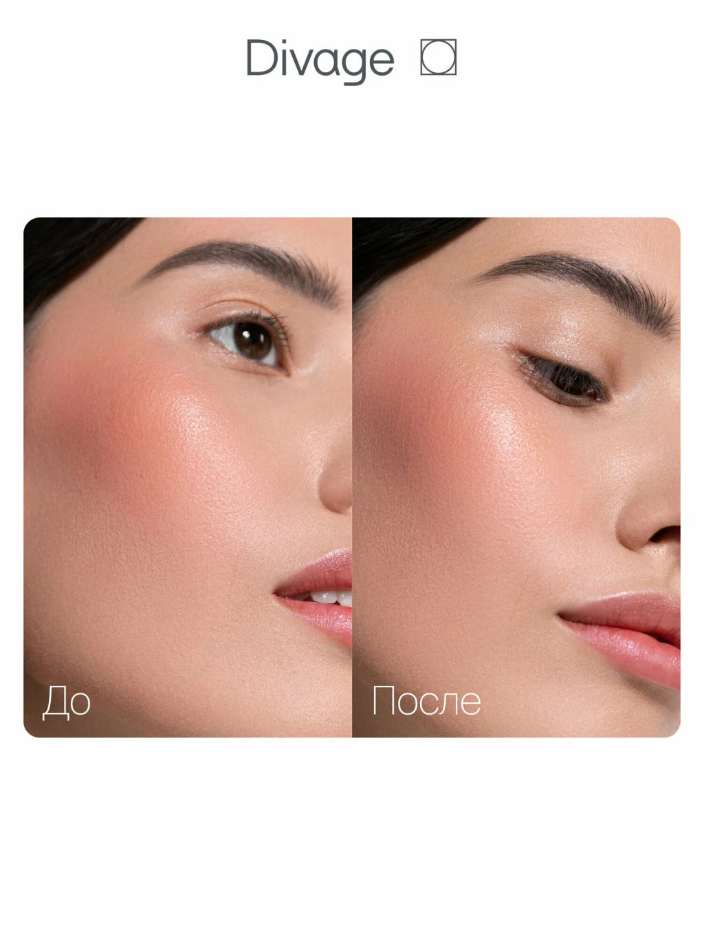 Палетка для лица Blush & Highlighter Duo Face Palette Ж Товар Тон 01 - Divage фото 5