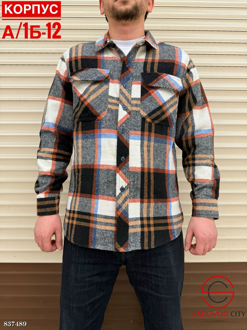 Рубашки для мужчин в клетку