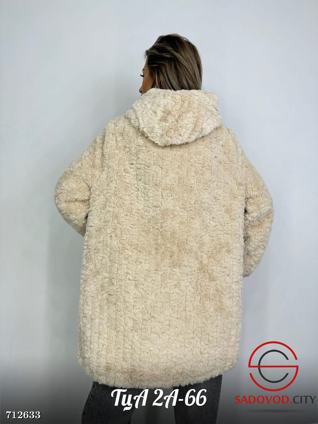 Кардиган женский на молнии