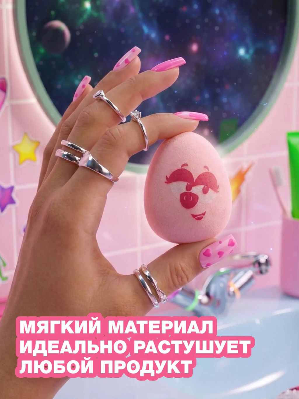 Лимитка Beauty Bomb Спонж для макияжа \ Makeup Sponge "Смешарики"
