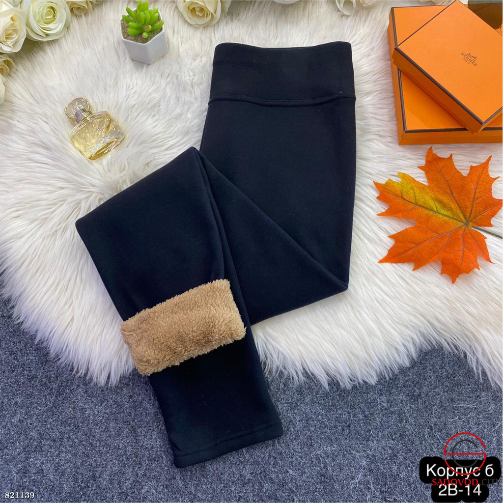 Женские лосины с мехом внутри