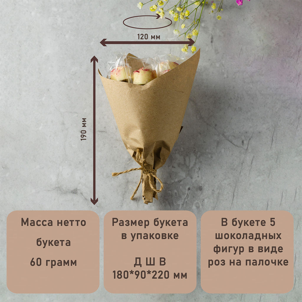 Набор БУКЕТ РОЗА - Hunterberry фото 2