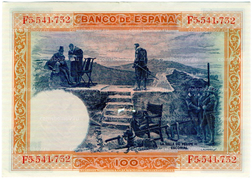 100 песет 1925 года Испания (Гашение)