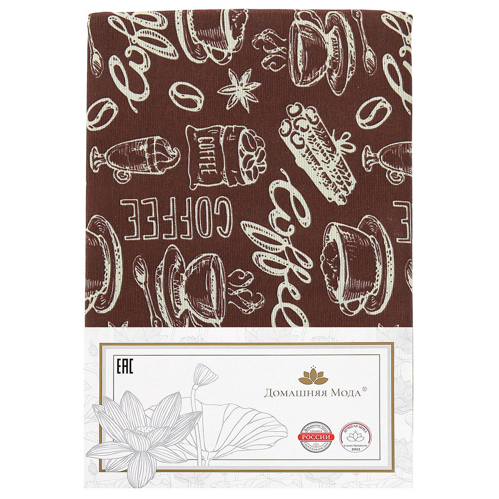 Скатерть 150х145см Эспрессо, вид 1, длина стола до 110см, на 4 персоны, рогожка (хлопок 100%) 171г/м2, упаковка классическая, пакет ПВХ 28х41см, Домашняя мода (Россия)  фото 5