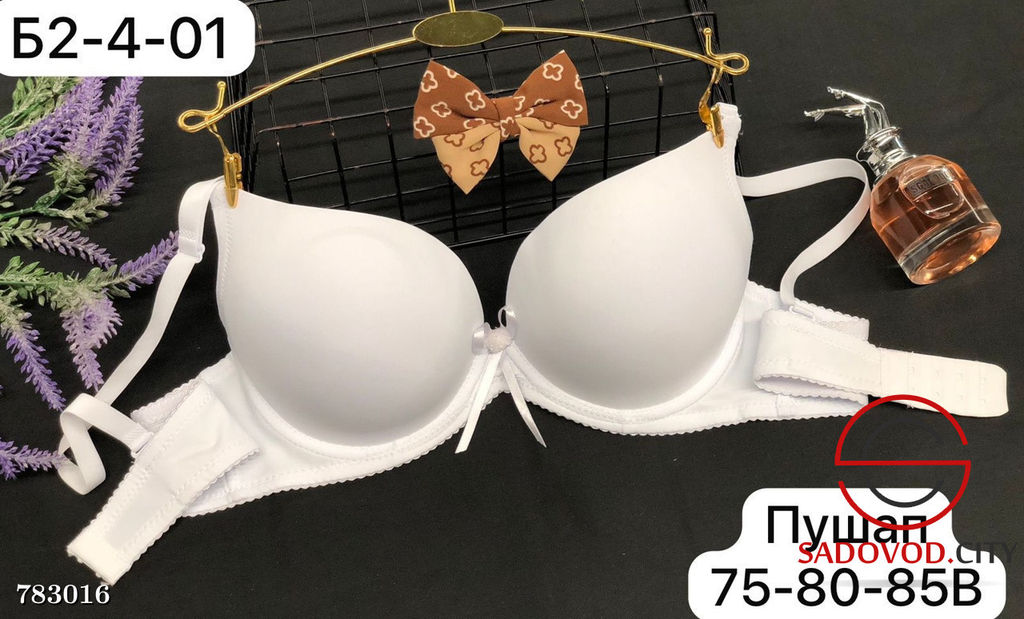 Женский бюстгальтер пуш ап