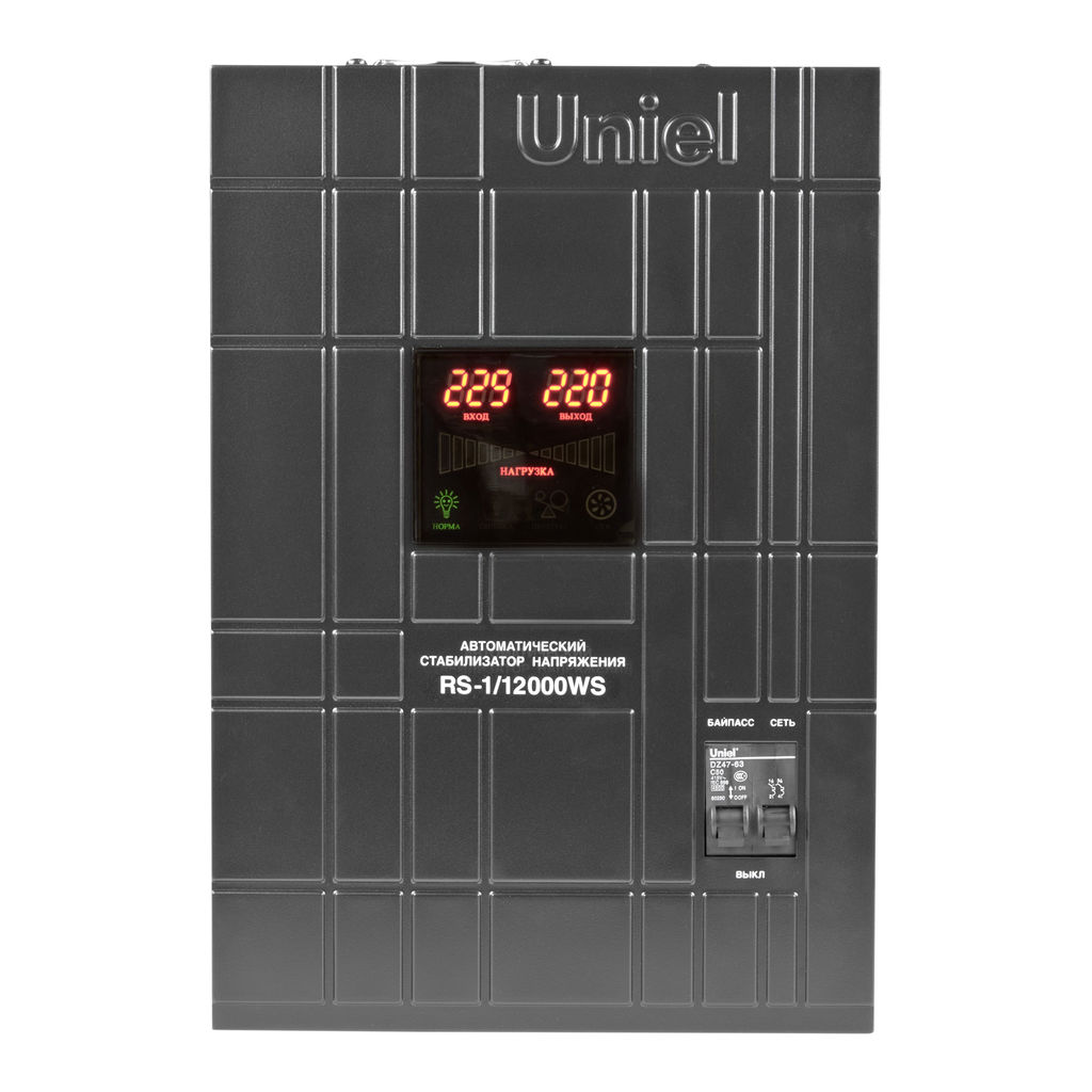 RS-1/12000WS Стабилизатор напряжения Uniel релейный однофазный настенный, с гальванической развязкой, 12000ВА