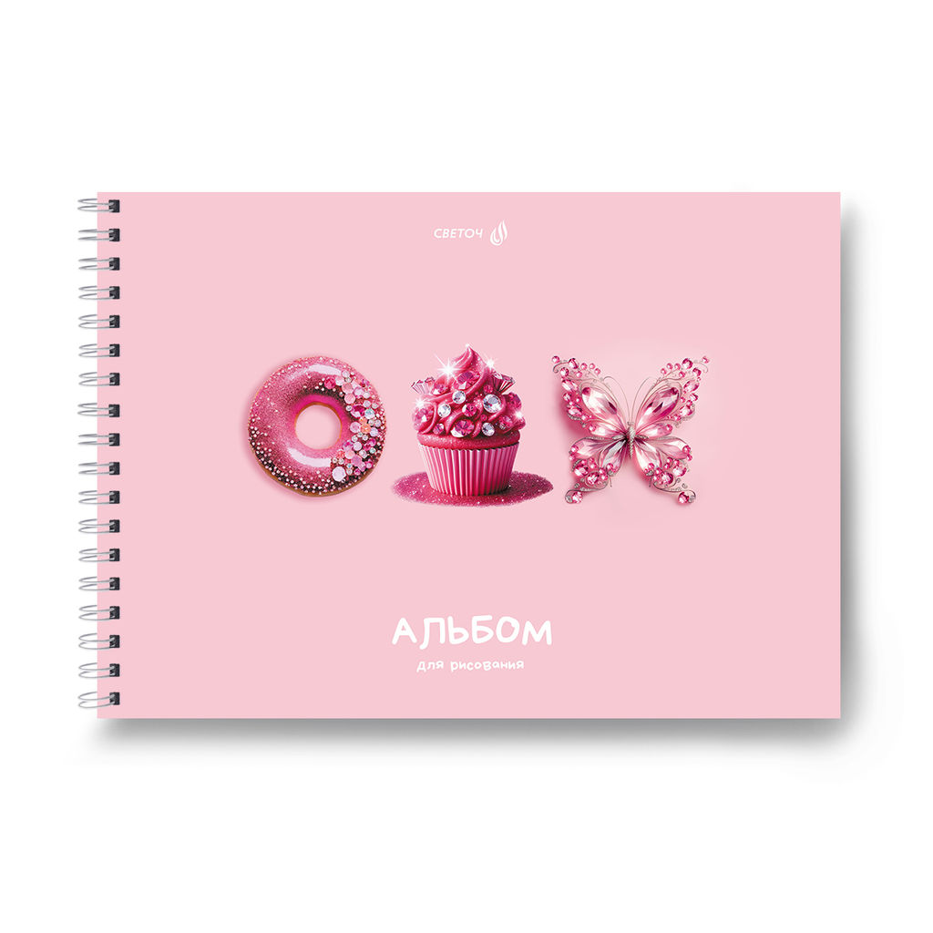 Светоч А232 Альбом для рисования, выбор.лак. 100 г/м2 A4 29.5 х 21 см 5 шт. на гребне 40 л. 01618 МИКС Движение - жизнь  фото 16