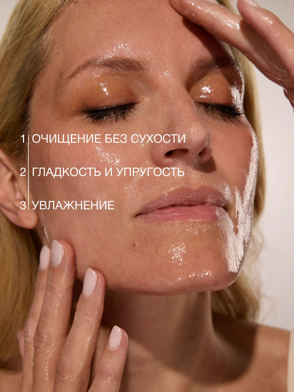 Vivienne Sabo Formule Anti-age Гидрофильное масло для снятия макияжа / Makeup Cleansing Oil / Huile Demaquillante  фото 3