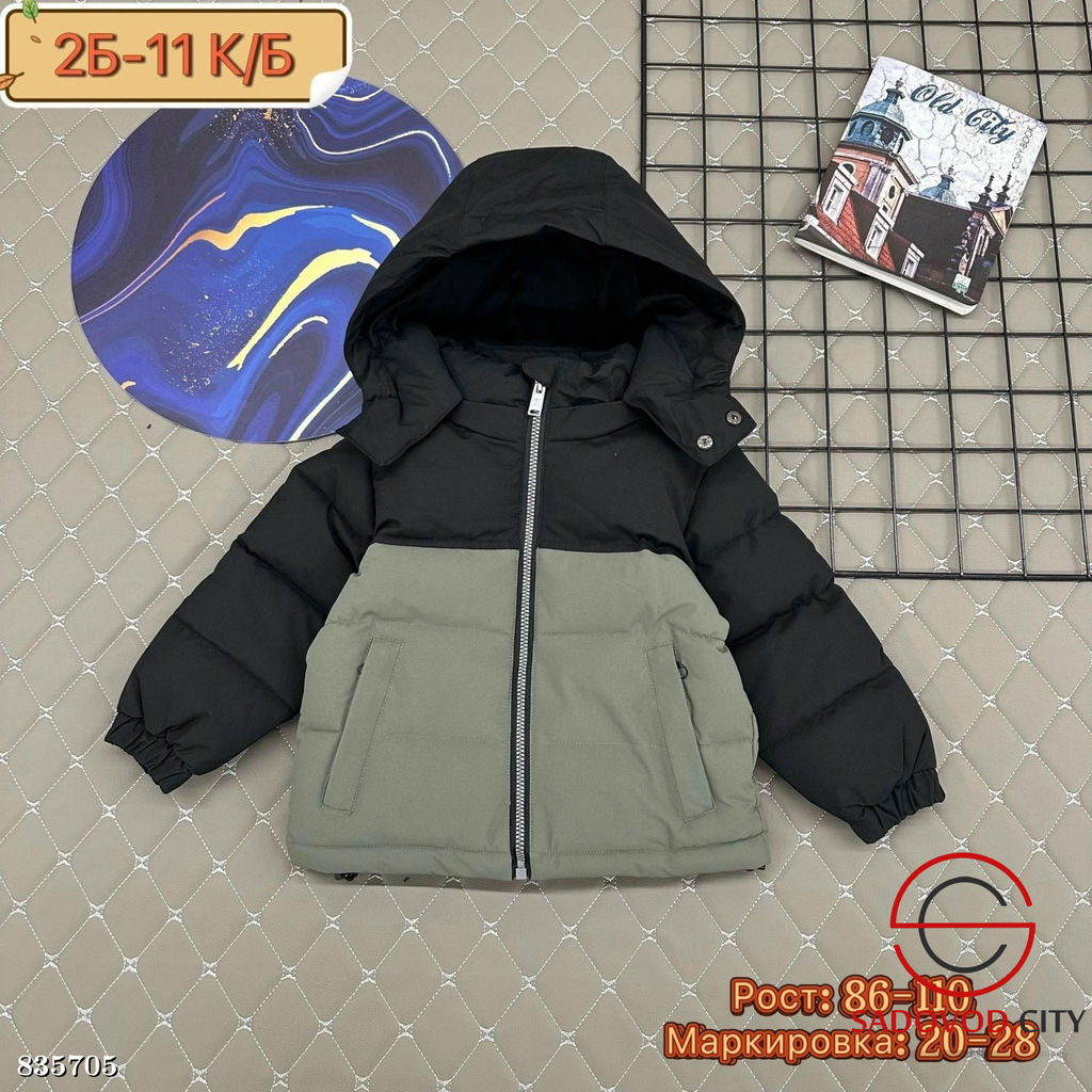 Куртка для мальчика с капюшоном