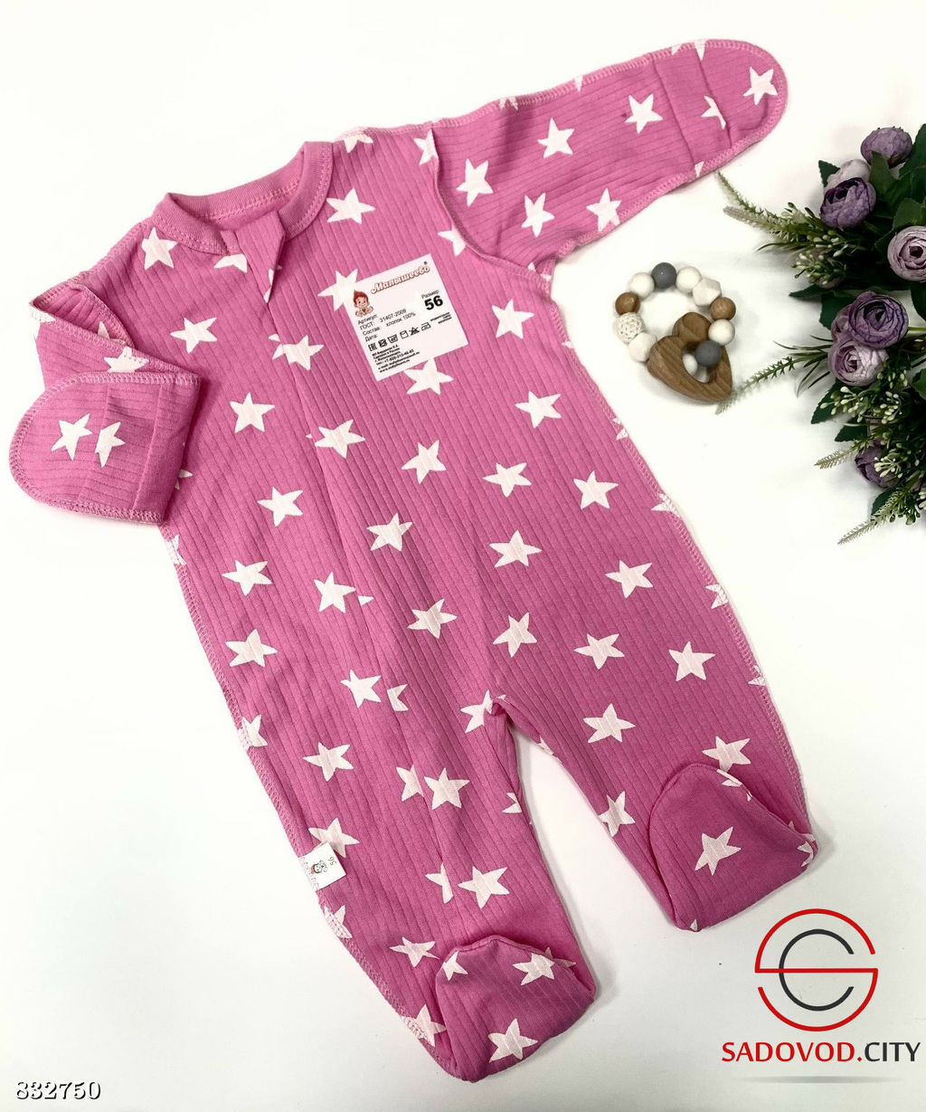 Комбинезон для малышей из хлопка