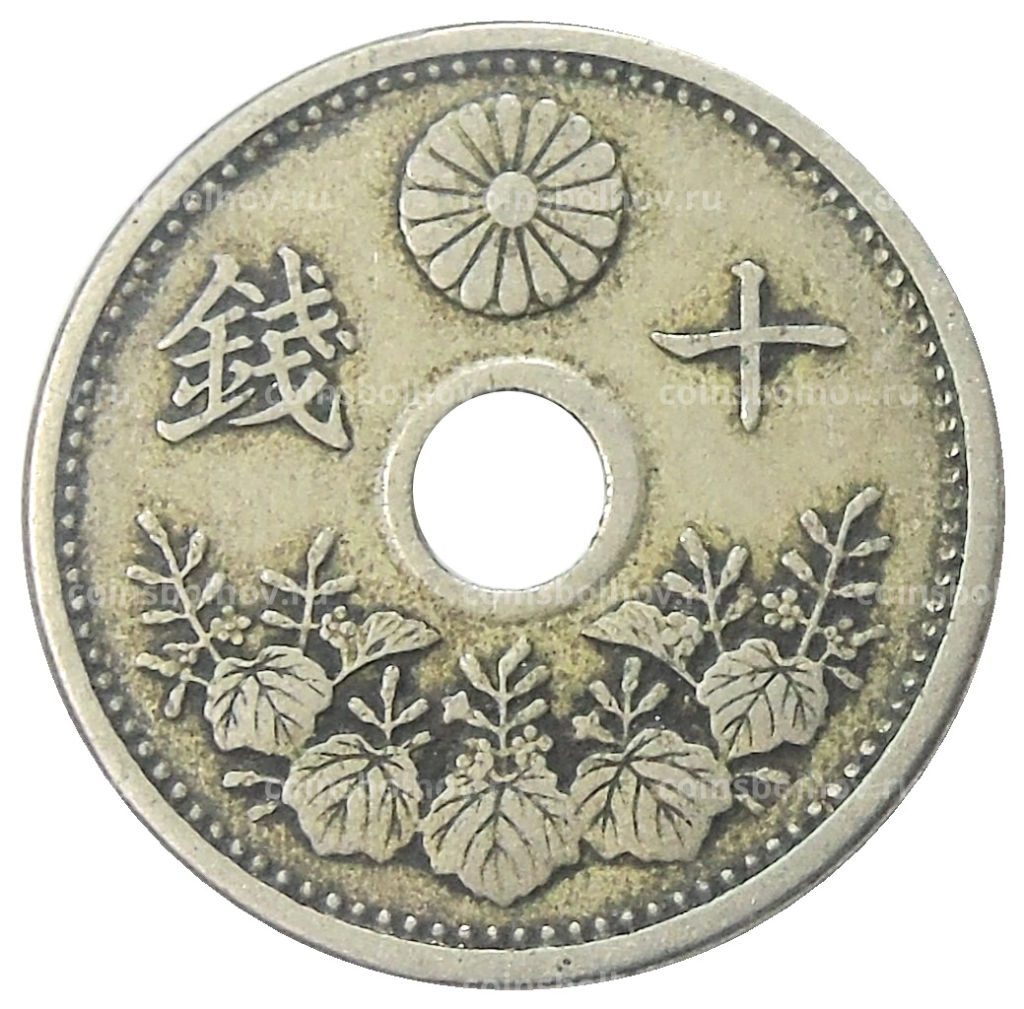 10 сен 1926 года Япония